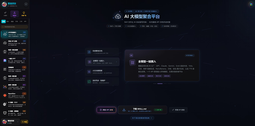 国风动漫视觉生成案例