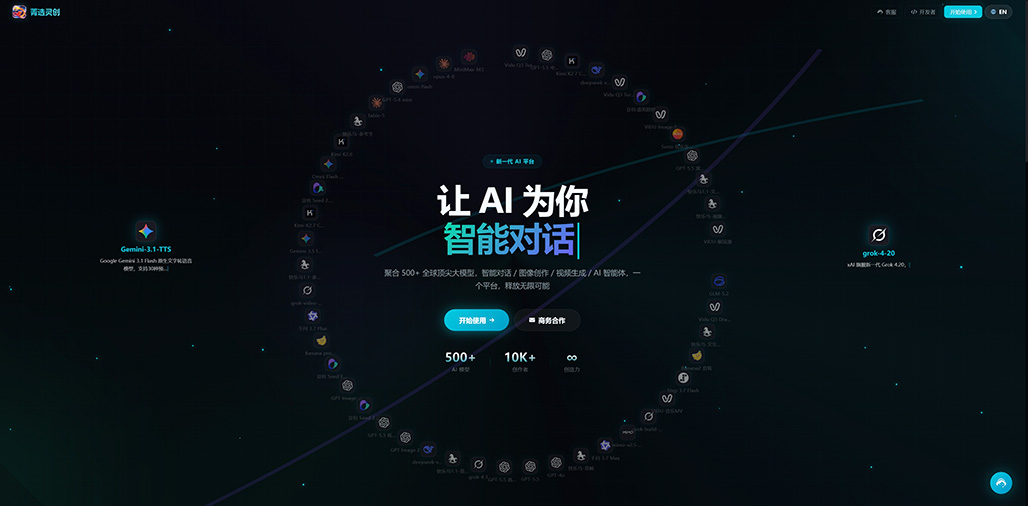 AI短剧分镜商业生产案例